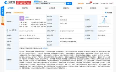 叮咚買菜跨界布局新業態 投資成立天津市吃之以恒電子商務，涉足美發飾品銷售
